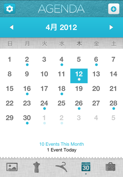 服に関するムダをなくせるiPhoneアプリに惚れた！