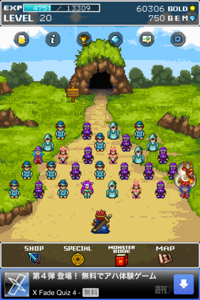 週アス×iPhoneゲームアプリ：ゴールデンウィークは終わったけど『モンスターを集めてまいれ！ 2』