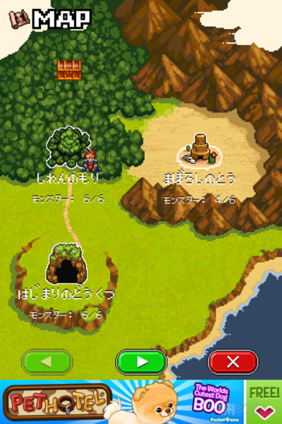 週アス×iPhoneゲームアプリ：ゴールデンウィークは終わったけど『モンスターを集めてまいれ！ 2』