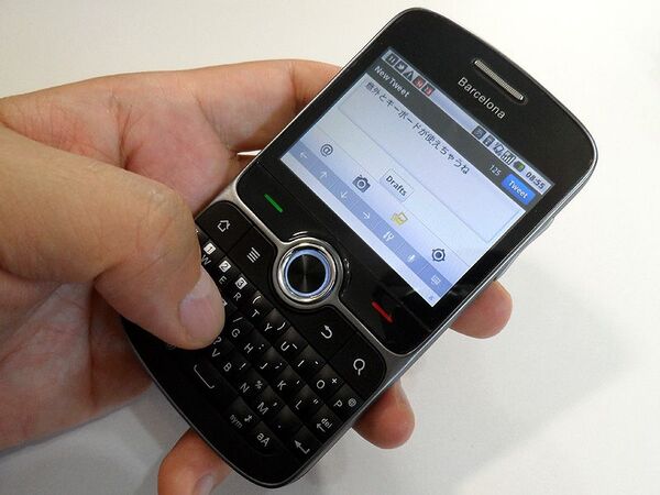 ロンドンの格安スマホがパワーアップ