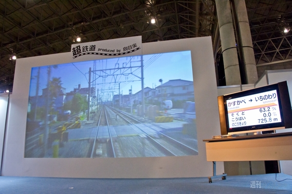 ニコニコ超会議2012