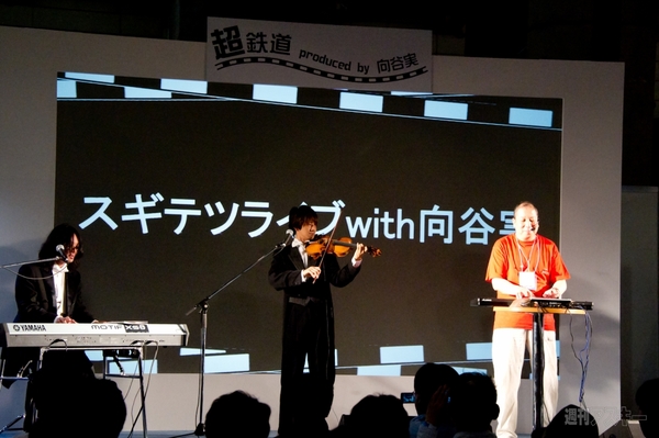 ニコニコ超会議2012