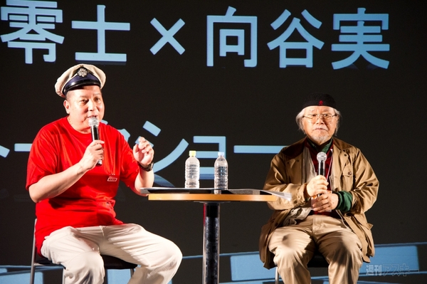 ニコニコ超会議2012