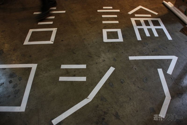 超クール・ジャパン作戦会議