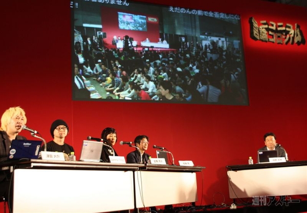 超クール・ジャパン作戦会議