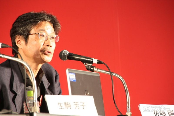 超クール・ジャパン作戦会議