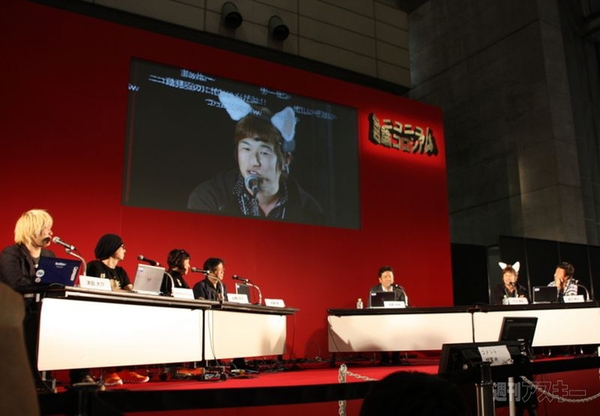 超クール・ジャパン作戦会議