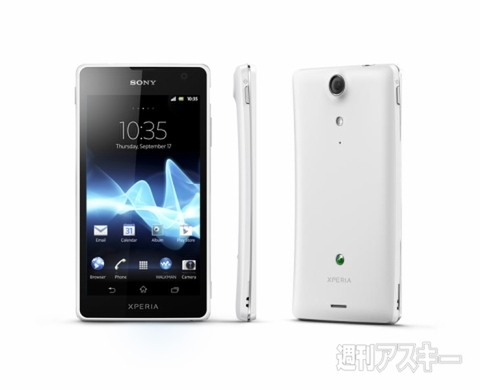 Xperia