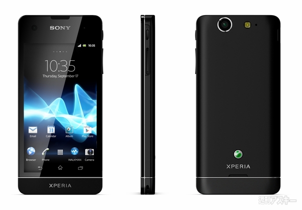 Xperia