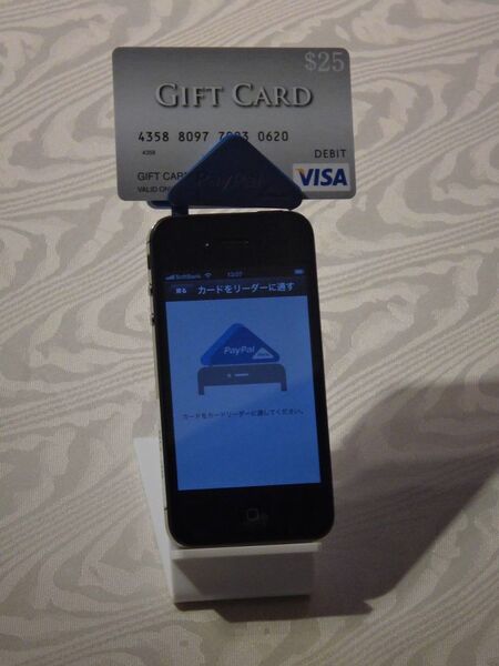 コミケの支払いにも使えるスマホを利用したクレカ決済サービスPayPal Here