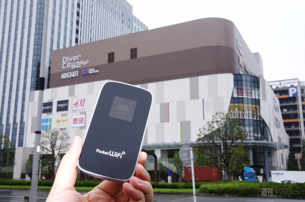 Pocket WiFi LTE GL01P