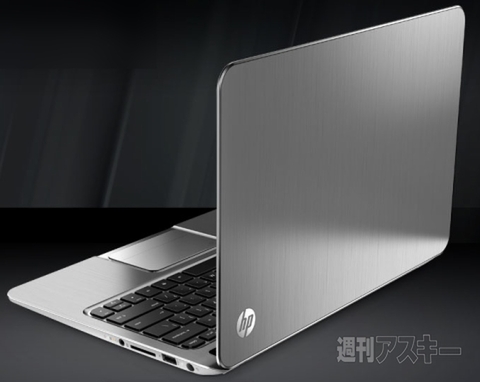 HP Ultrabook