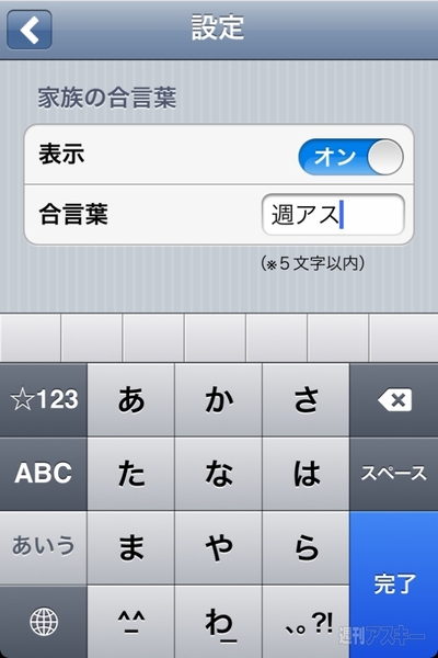 『STOP! 振込詐欺myポスター』