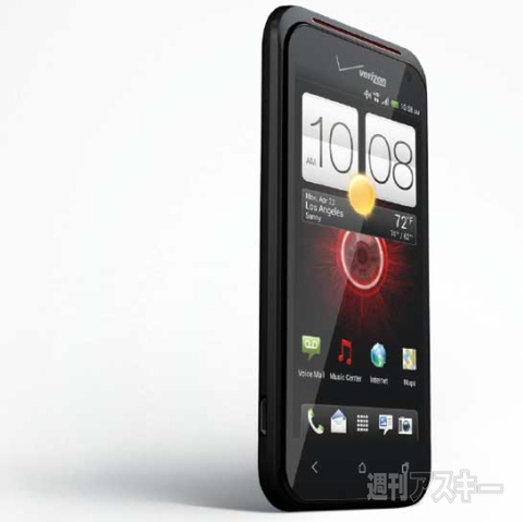 Droid Incredible 4G LTE