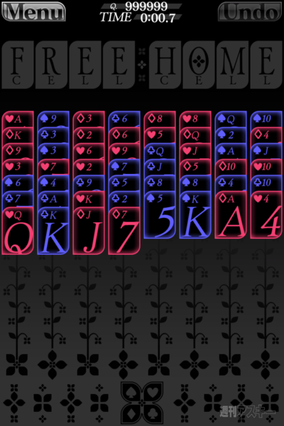 一度はやったことがあるトランプゲーム『フリーセル』【iPhoneアプリ】無料