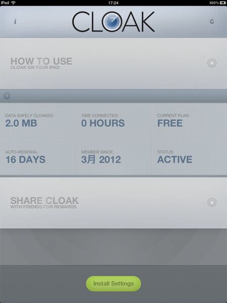 Wi-Fiスポットを安心して使えるiPadアプリに惚れた！