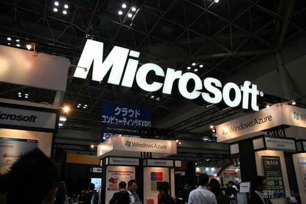 120509_japan_it_week