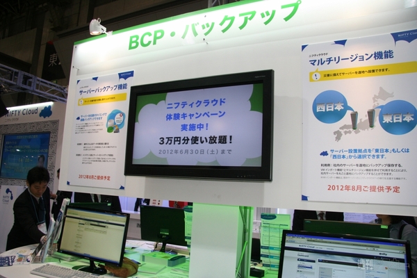 120509_japan_it_week
