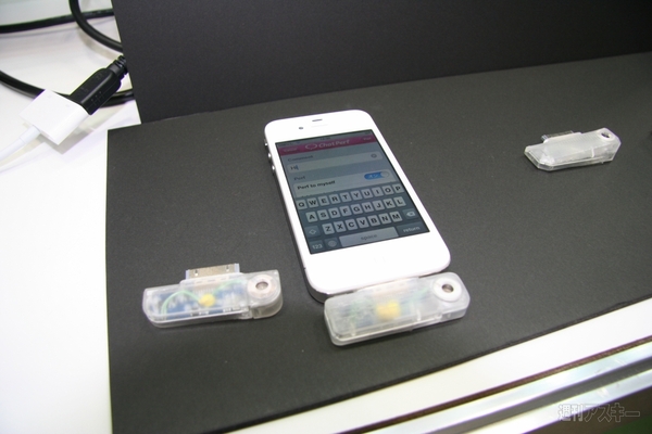 120509_japan_it_week