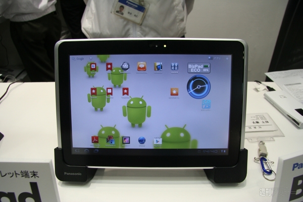 120509_japan_it_week