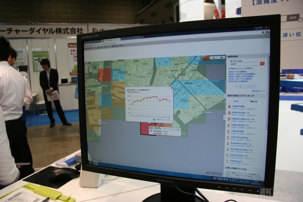 120509_japan_it_week