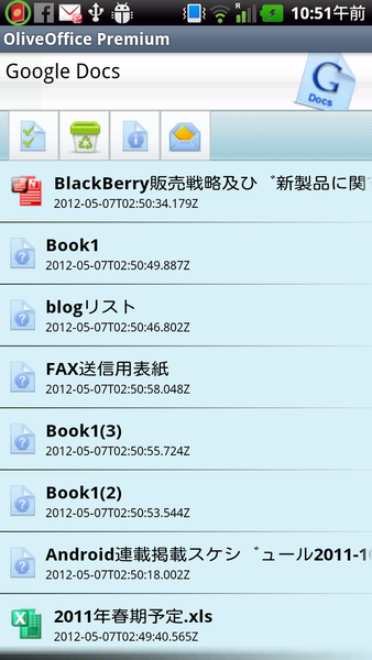 Olive Office Premium