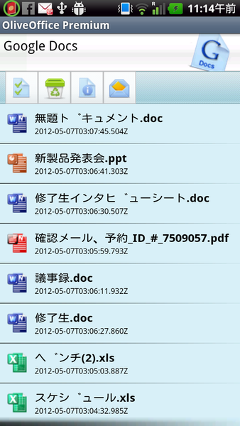 Olive Office Premium