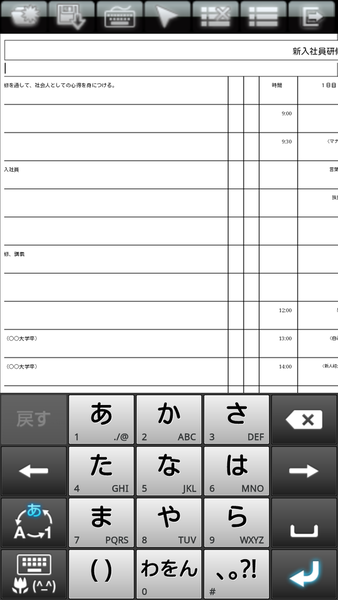 Olive Office Premium