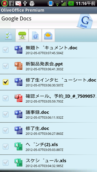 Olive Office Premium