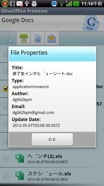 Olive Office Premium