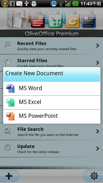 Olive Office Premium
