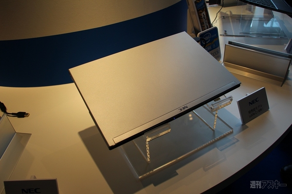 『インテル フェスタ 2012～Ultrabookの時代が来た～』