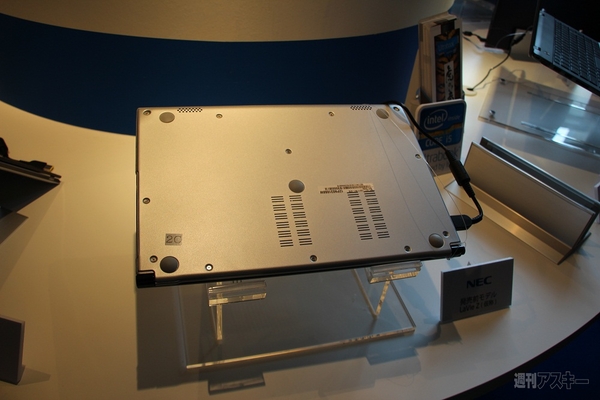 『インテル フェスタ 2012～Ultrabookの時代が来た～』