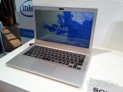 インテル Ultrabook イベント