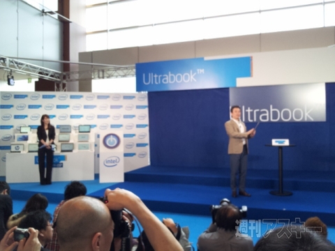 インテル Ultrabook イベント
