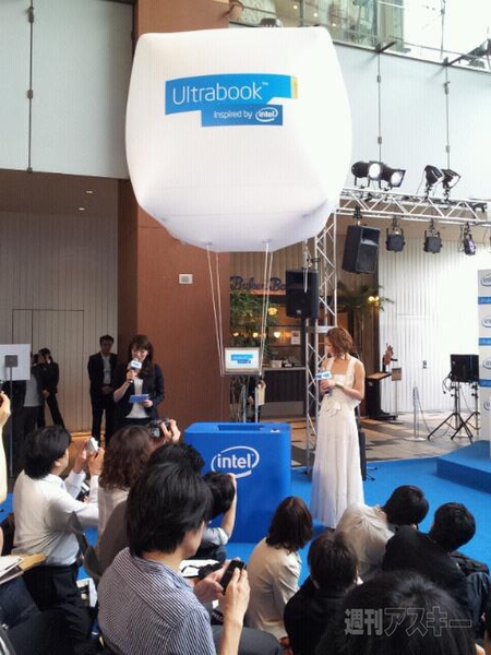 インテル Ultrabook イベント