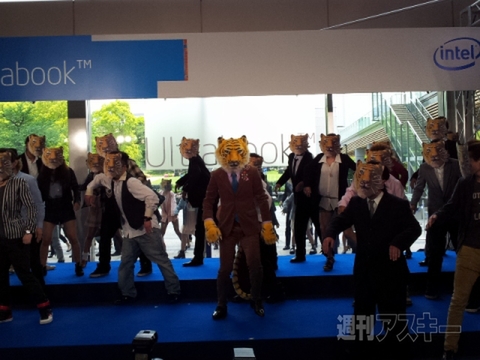 インテル Ultrabook イベント