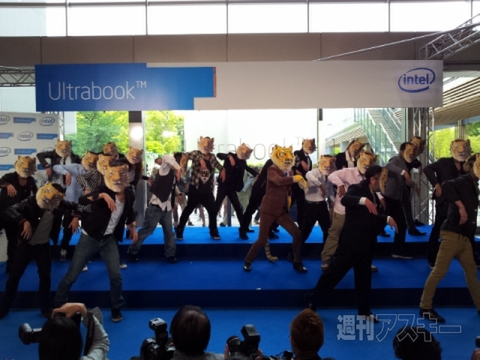 インテル Ultrabook イベント