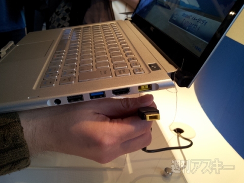 インテル Ultrabook イベント