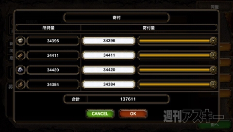 今週、PS Vitaで遊んだり買ったりしたゲームまとめ：～5月8日まで