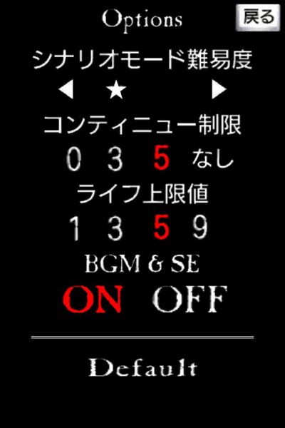 いまなら無料！ ゾンビ好き必携フリック入力練習アプリ『ゾンビ打 FLICK OF THE DEAD』