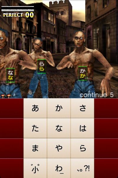 いまなら無料！ ゾンビ好き必携フリック入力練習アプリ『ゾンビ打 FLICK OF THE DEAD』