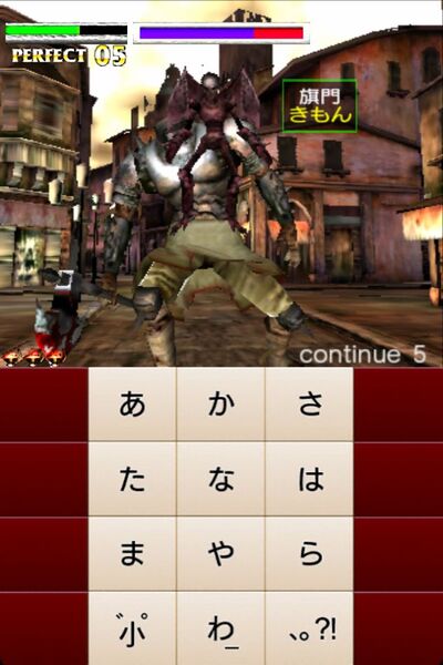 いまなら無料！ ゾンビ好き必携フリック入力練習アプリ『ゾンビ打 FLICK OF THE DEAD』