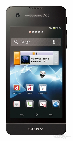 Xperia SX SO-05D