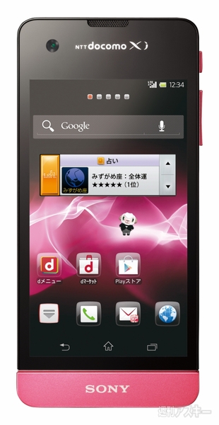 Xperia SX SO-05D