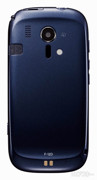 らくらくスマートフォン F-12D