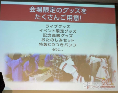 ビジュアルアーツ大感謝祭