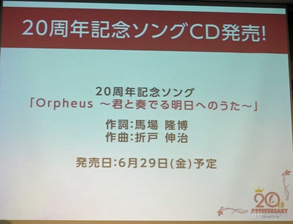 ビジュアルアーツ大感謝祭