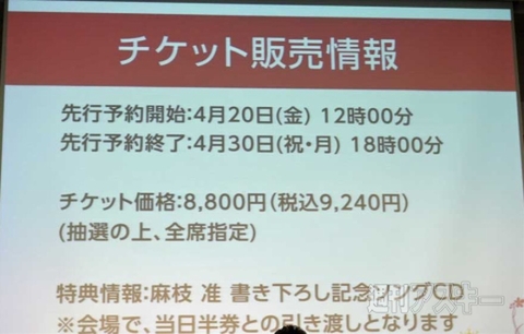 ビジュアルアーツ大感謝祭