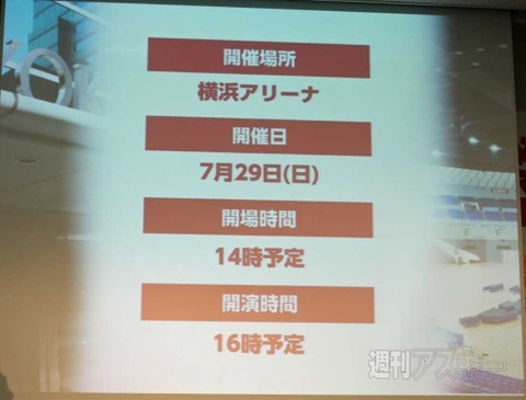 ビジュアルアーツ大感謝祭